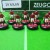Zeugo 029 AC Milan